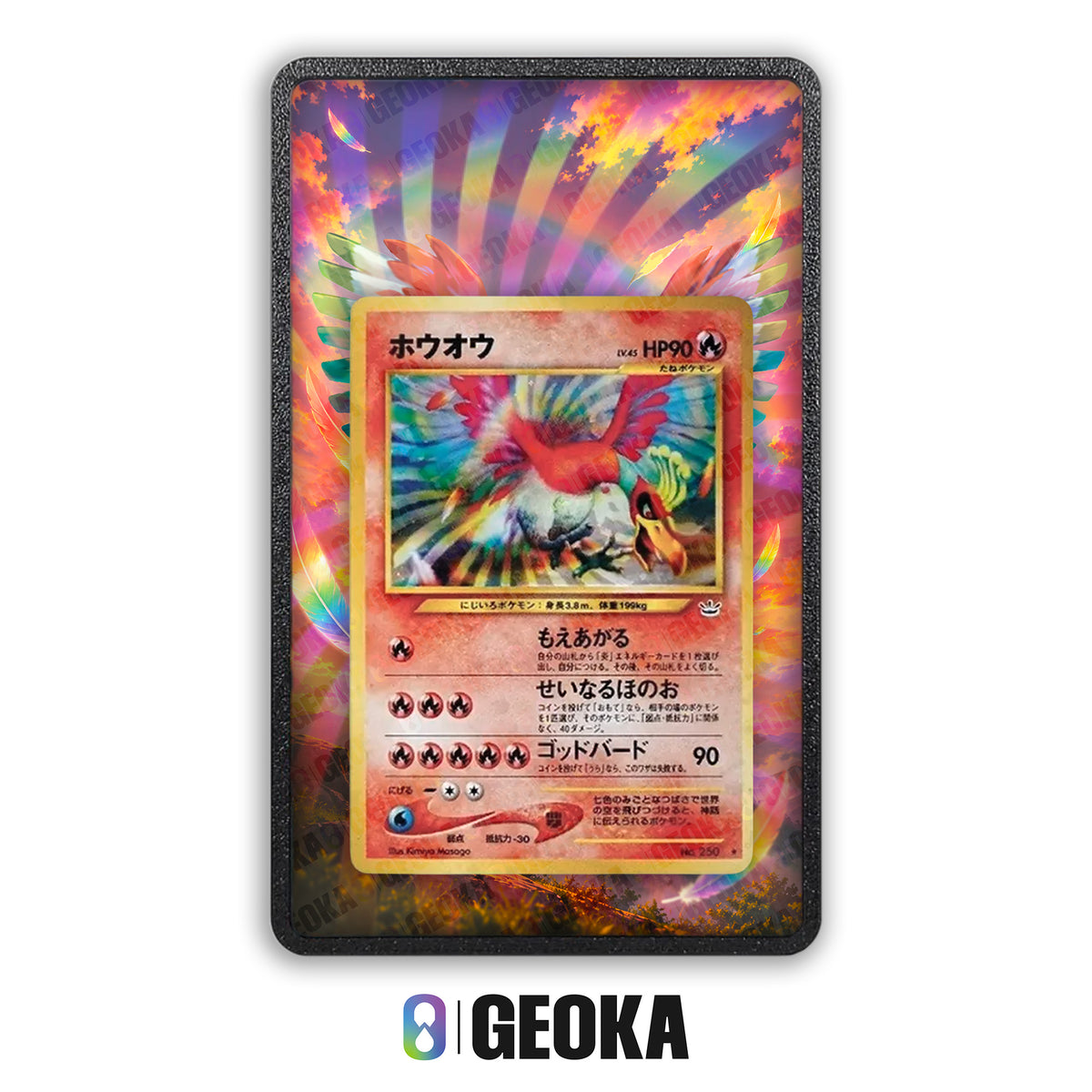 Ho-oh 7/64 - Teca con artwork esteso per carte gradate