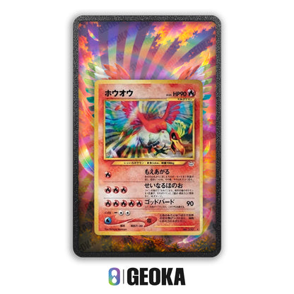 Ho-oh 7/64 - Teca con artwork esteso per carte gradate