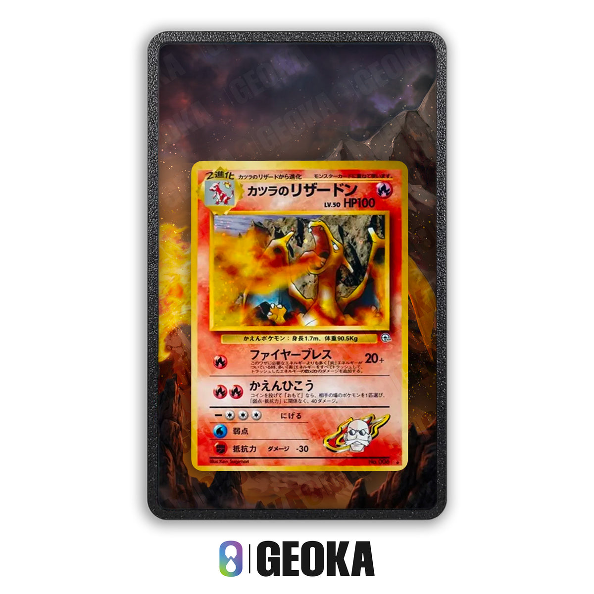 Blaine's Charizard 2/132 - Teca con artwork esteso per carte gradate