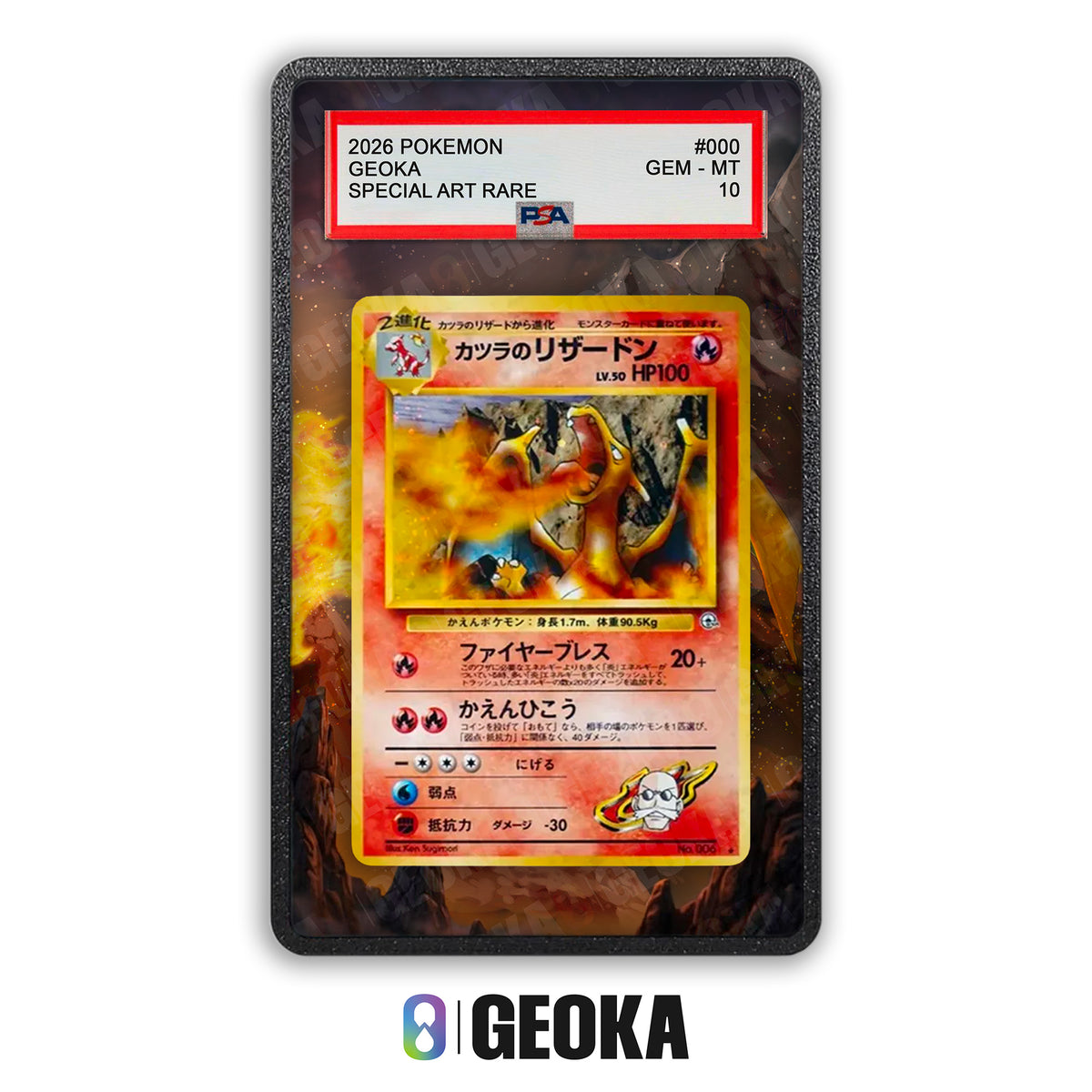 Blaine's Charizard 2/132 - Teca con artwork esteso per carte gradate