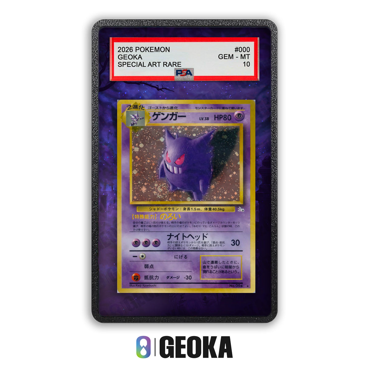 Gengar 5/62 - Teca con artwork esteso per carte gradate