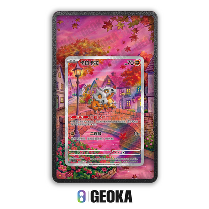 Cubone CBB3C 0407/07 - Teca con artwork esteso per carte gradate