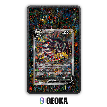 Giratina V 186/196 - Teca con artwork esteso per carte gradate