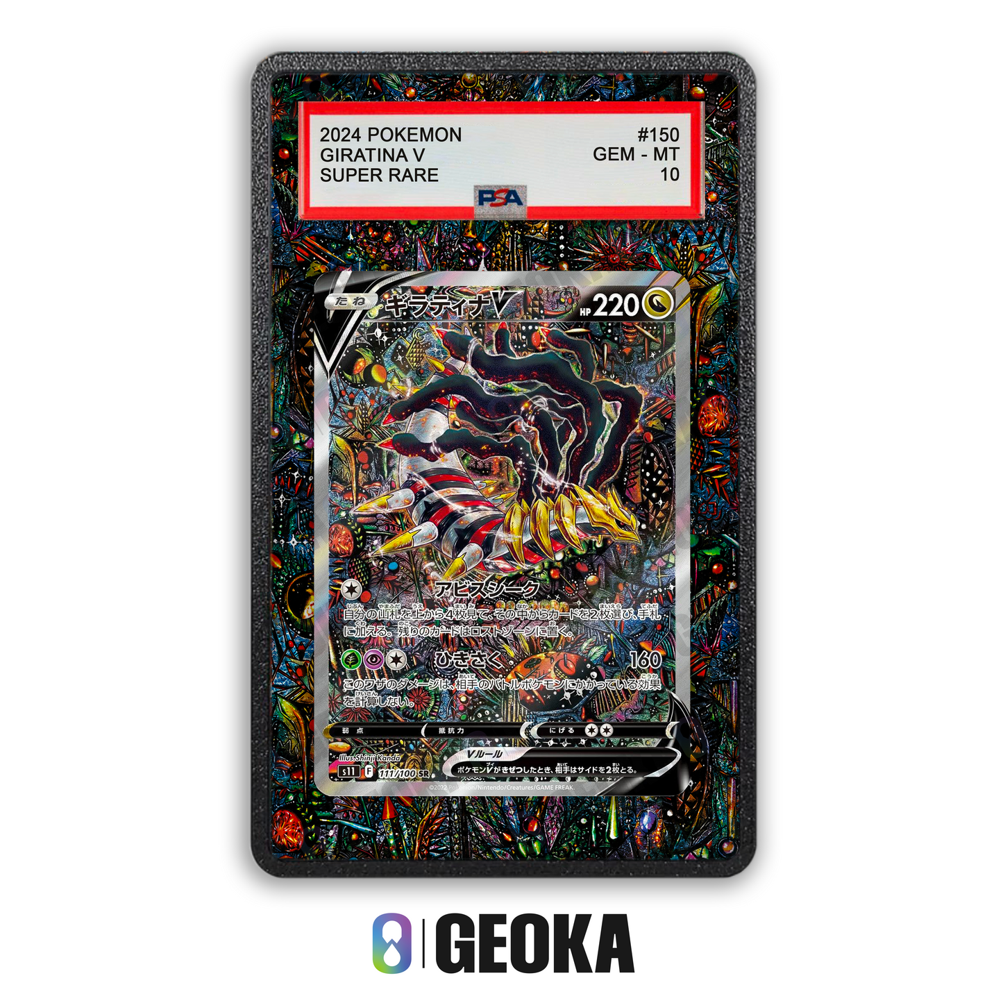Giratina V 186/196 - Teca con artwork esteso per carte gradate