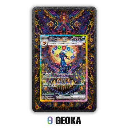 Umbreon ex 161/131 - Teca con artwork esteso per carte gradate
