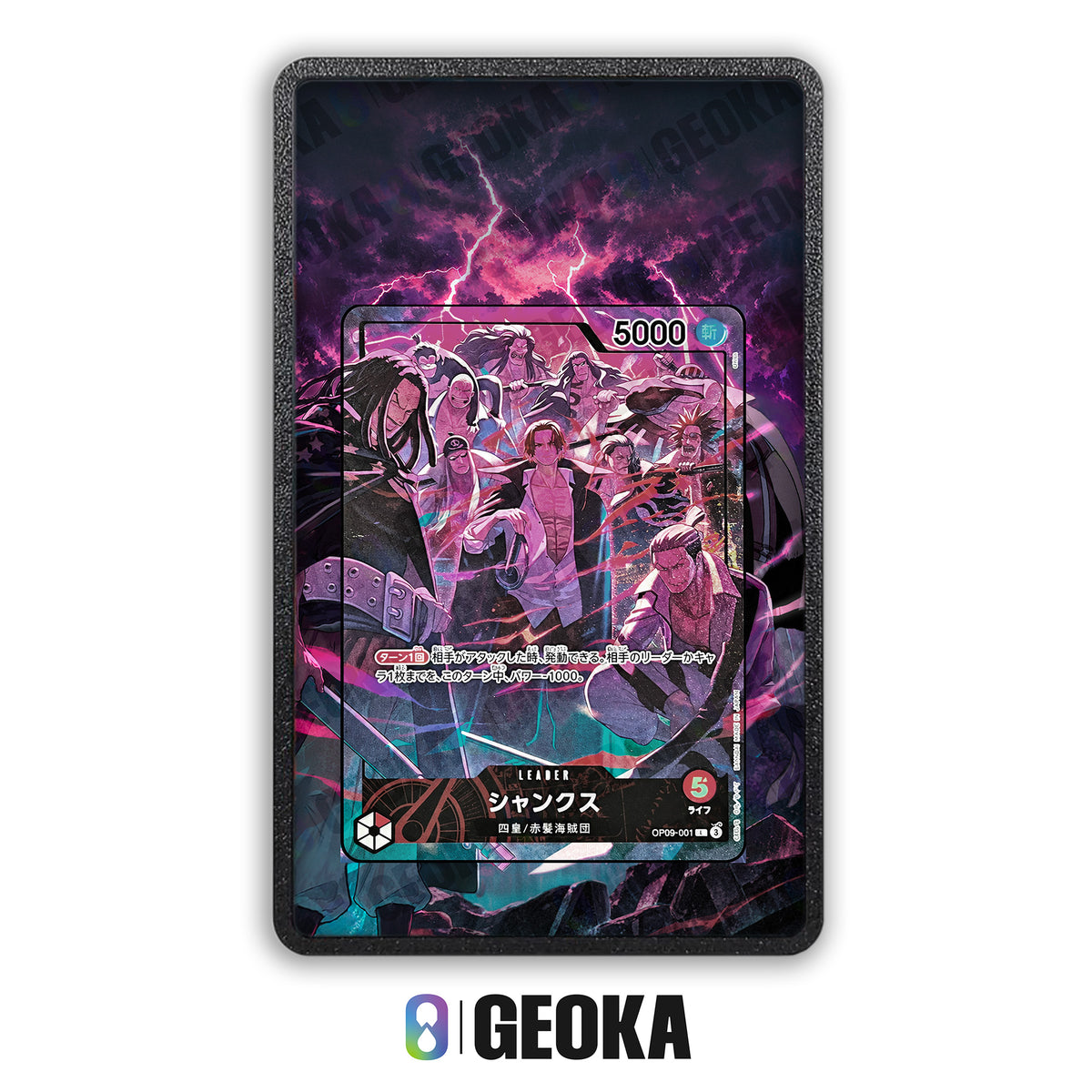 Shanks op09-001 - Teca con artwork esteso per carte gradate