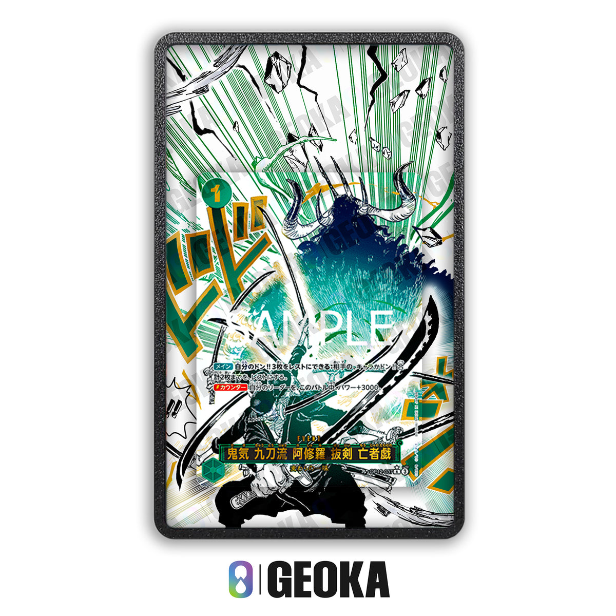Dead Man's Game OP12-037 - Teca con artwork esteso per carte gradate